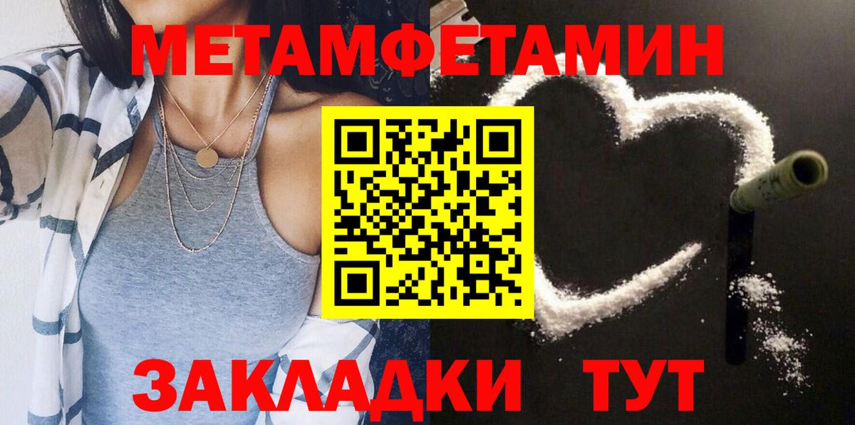 АМФ  Вход с VPN  Вологда  Амфетамин  Amphetamine VHQ 