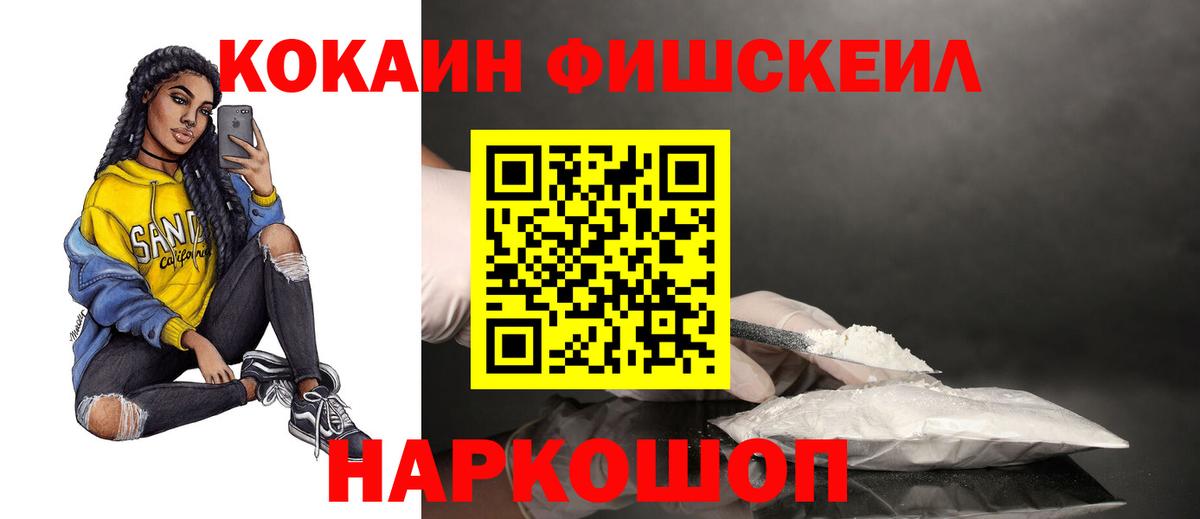КОКАИН Колумбийский Вологда