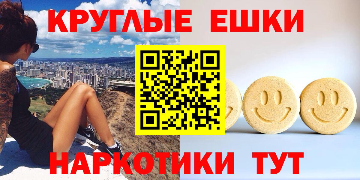 Экстази диски Вологда