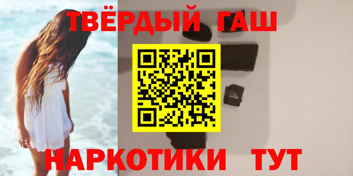 ГАШИШ 40% ТГК Вологда
