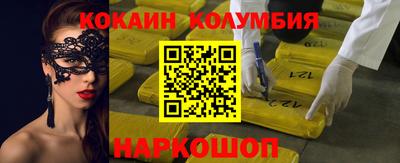 кристаллы Кимры