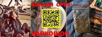 кристаллы Кимры