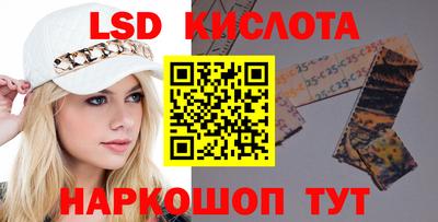 PSILOCYBIN Кинель