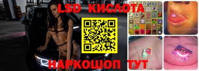 кристаллы Кимры