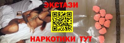 кристаллы Кимры