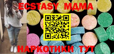 кристаллы Кимры