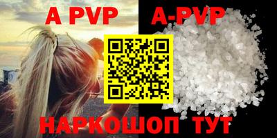 кристаллы Кимры