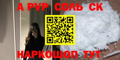 PSILOCYBIN Кинель
