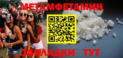 кристаллы Кимры