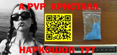 PSILOCYBIN Кинель