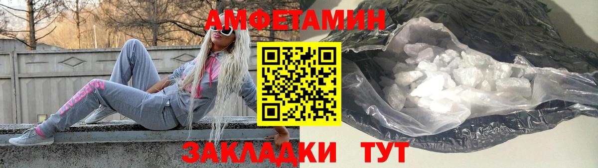 Вологда  Первитин витя  Первитин  Вход с VPN  Первитин витя 