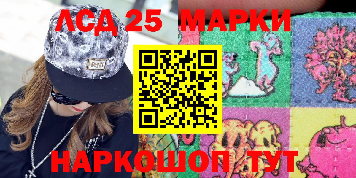 Вологда  Марки NBOMe  Наркотические марки 1500мкг  Вход с VPN  Наркотические марки 1500мкг 