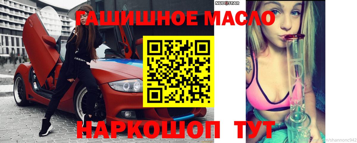 ТГК вейп Вологда