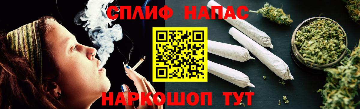 Бошки марихуана SATIVA & INDICA Вологда